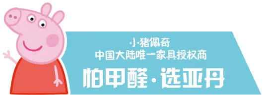 旺财28