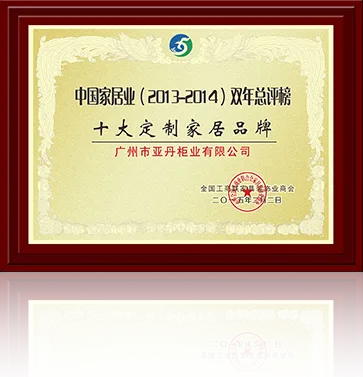 旺财28