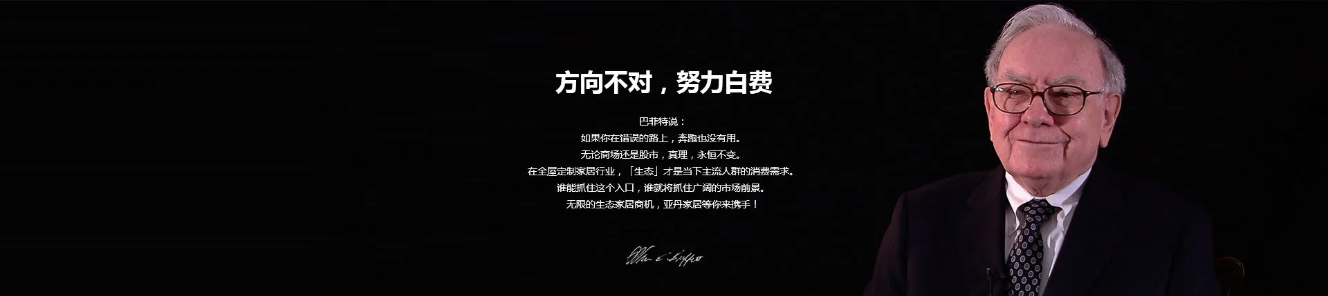 旺财28