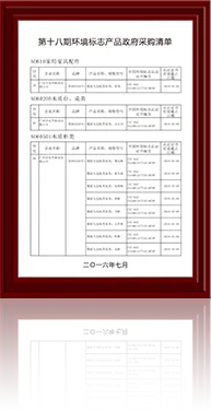 旺财28
